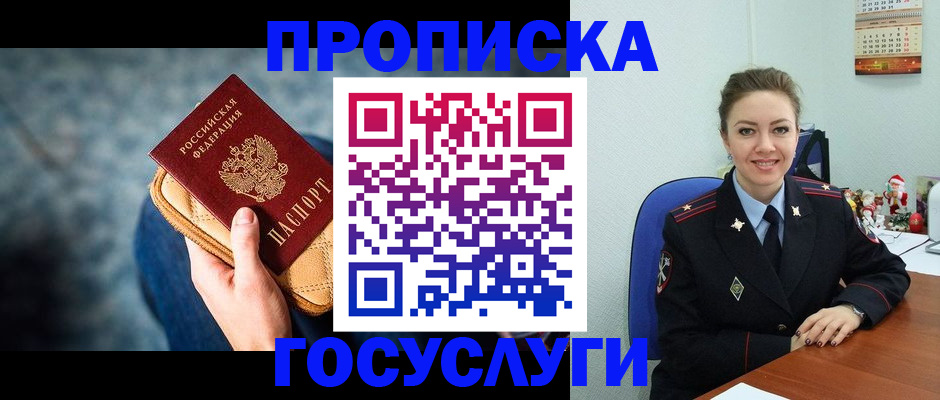 регистрация для школы в Димитровграде